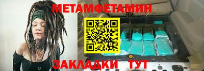 таблы Рыбинск