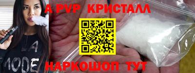 таблы Рыбинск