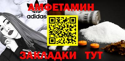 меф VHQ Рязань