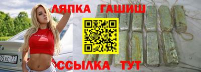 меф VHQ Рязань