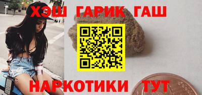 таблы Рыбинск