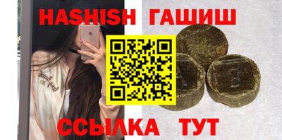 меф VHQ Рязань
