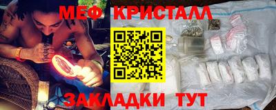 меф VHQ Рязань