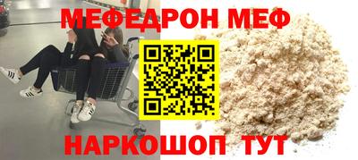 таблы Рыбинск
