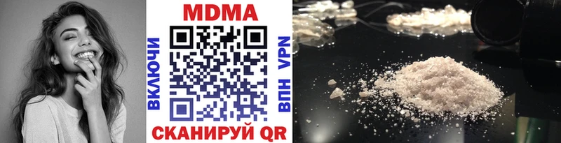 МДМА crystal  Торжок 
