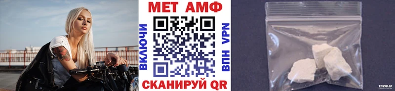 Метамфетамин витя  закладки  mega сайт  Торжок 