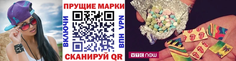 где найти   Торжок  Марки 25I-NBOMe 1500мкг 