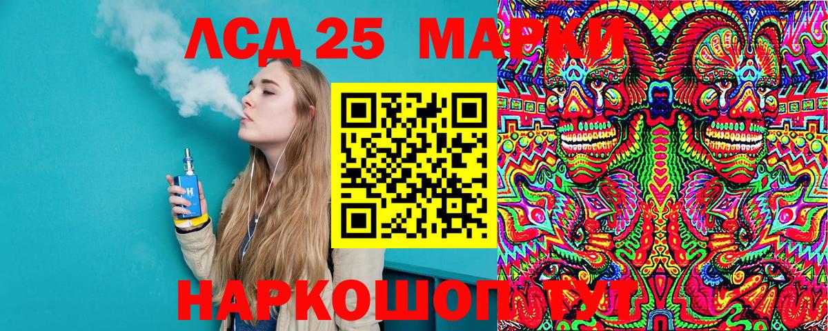 Марки NBOMe 1,5мг Торжок