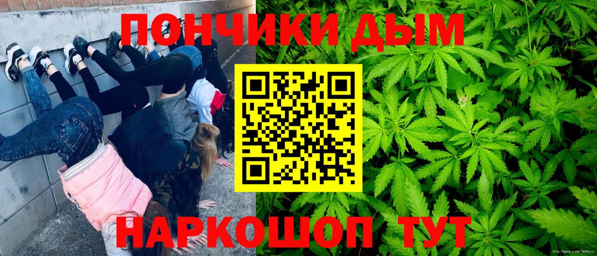 Бошки Шишки VHQ Торжок